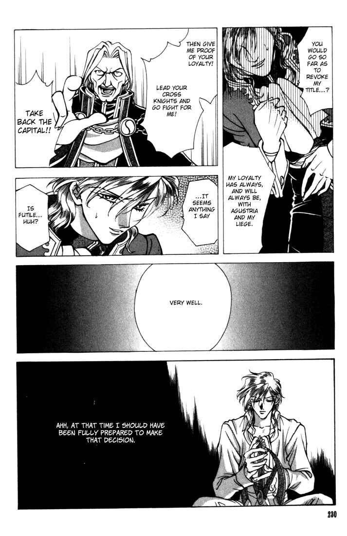 Page 13 Chapter 19 Fire Emblem - Genealogy of the Holy War
