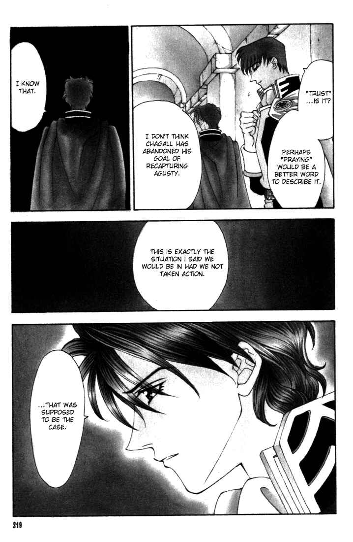 Page 2 Chapter 19 Fire Emblem - Genealogy of the Holy War