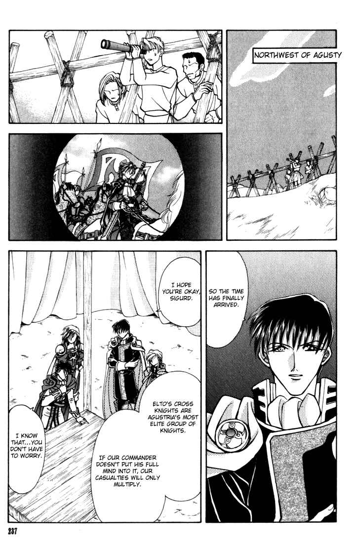 Page 20 Chapter 19 Fire Emblem - Genealogy of the Holy War