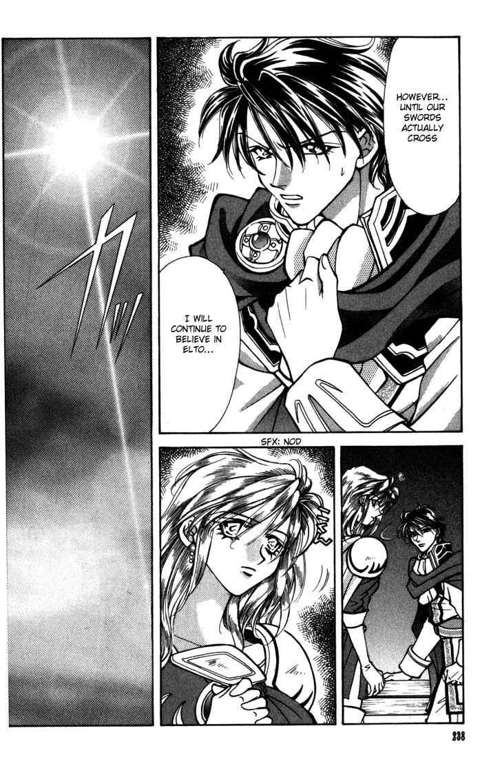 Page 21 Chapter 19 Fire Emblem - Genealogy of the Holy War
