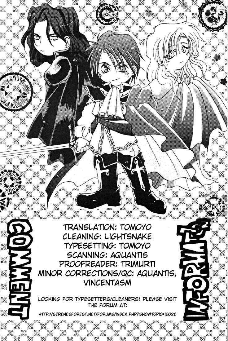 Page 25 Chapter 19 Fire Emblem - Genealogy of the Holy War