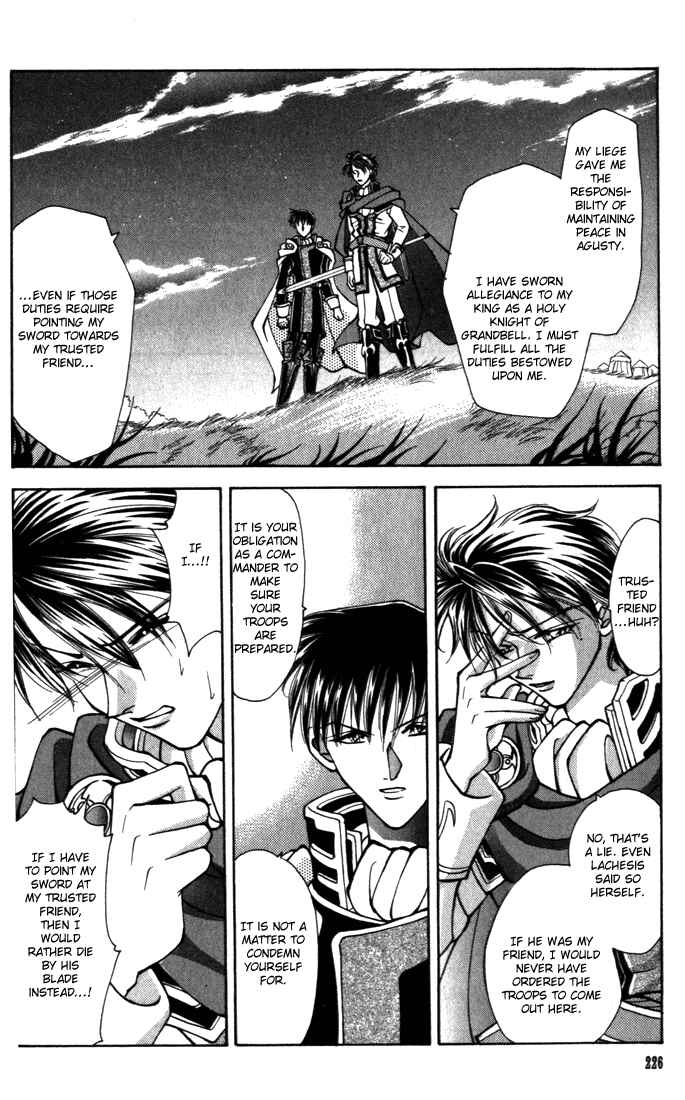 Page 9 Chapter 19 Fire Emblem - Genealogy of the Holy War