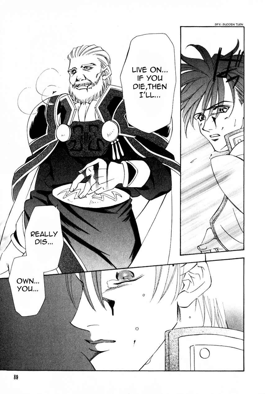 Page 15 Chapter 45 Fire Emblem - Genealogy of the Holy War