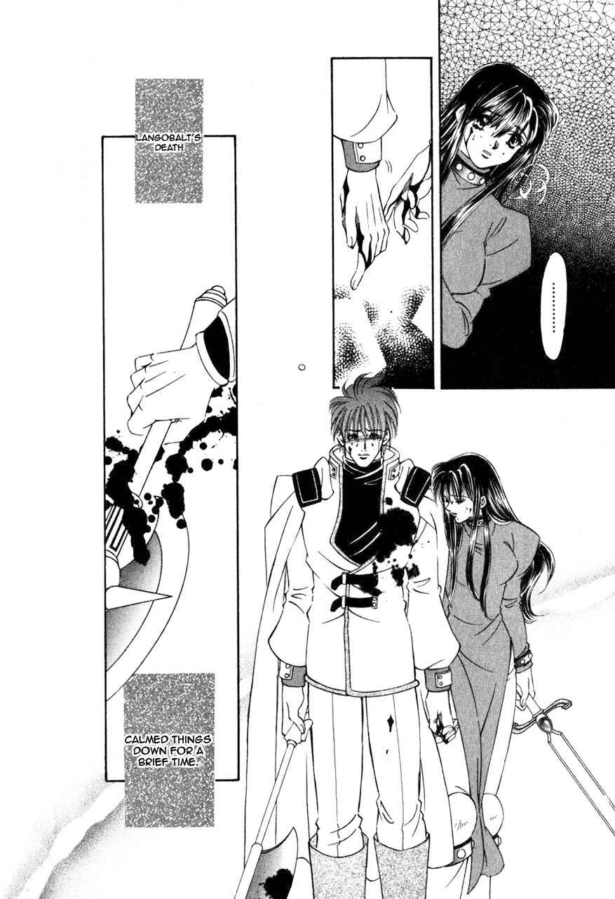 Page 16 Chapter 45 Fire Emblem - Genealogy of the Holy War