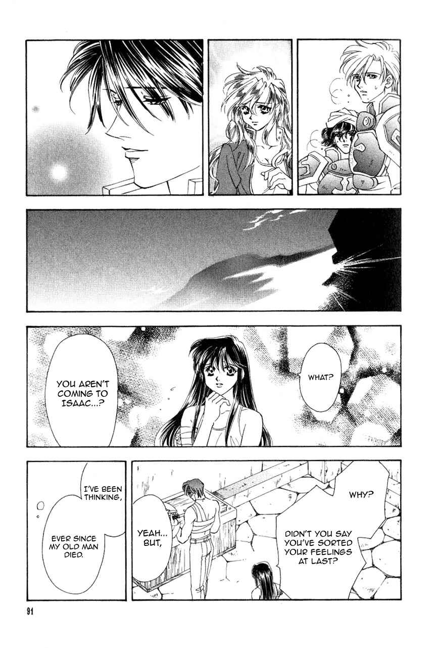 Page 17 Chapter 45 Fire Emblem - Genealogy of the Holy War
