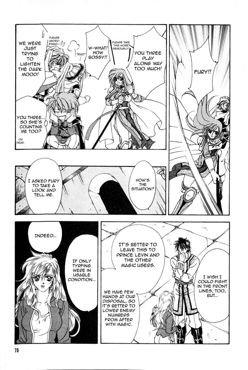 Page 2 Chapter 45 Fire Emblem - Genealogy of the Holy War
