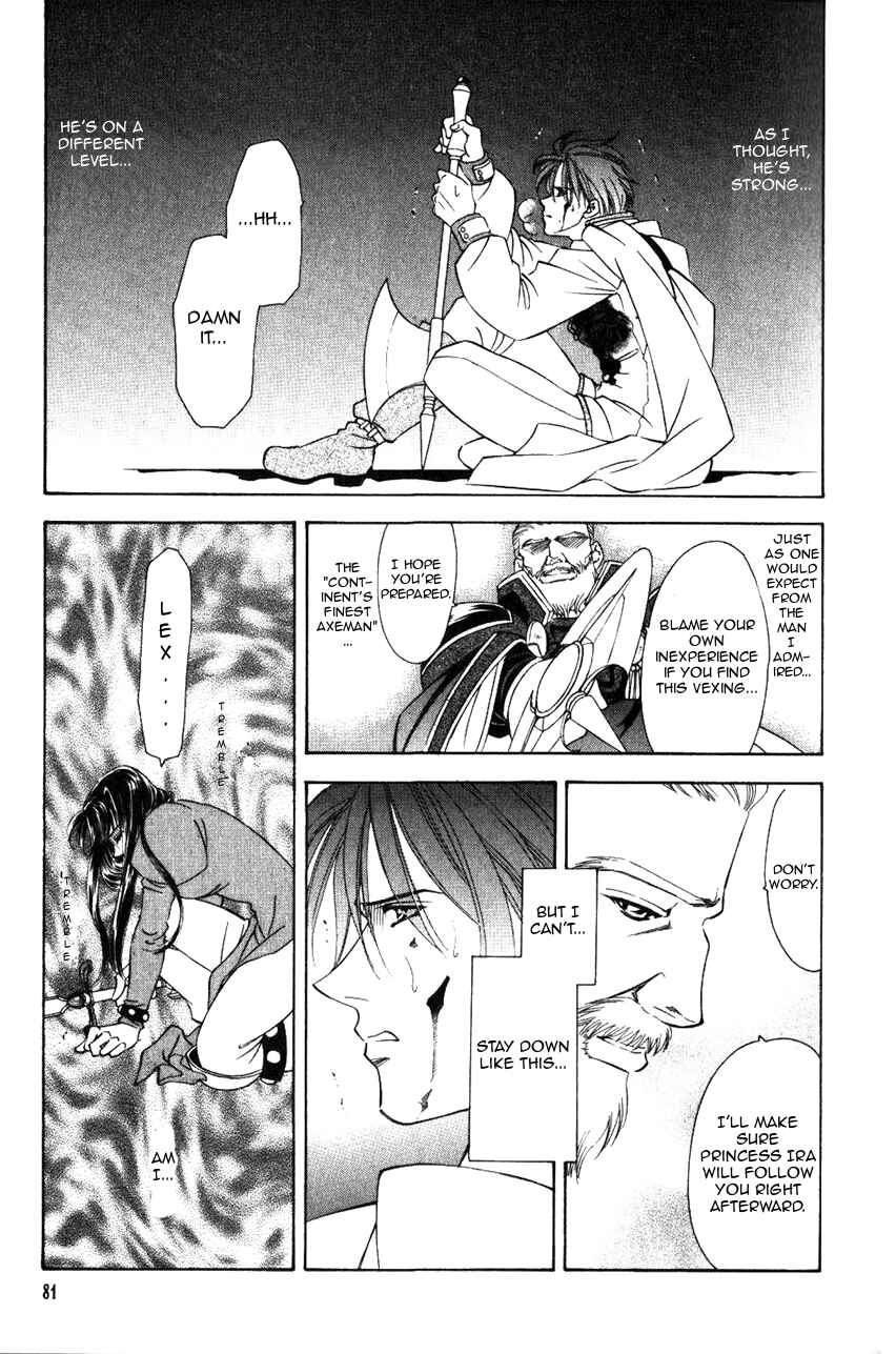 Page 8 Chapter 45 Fire Emblem - Genealogy of the Holy War