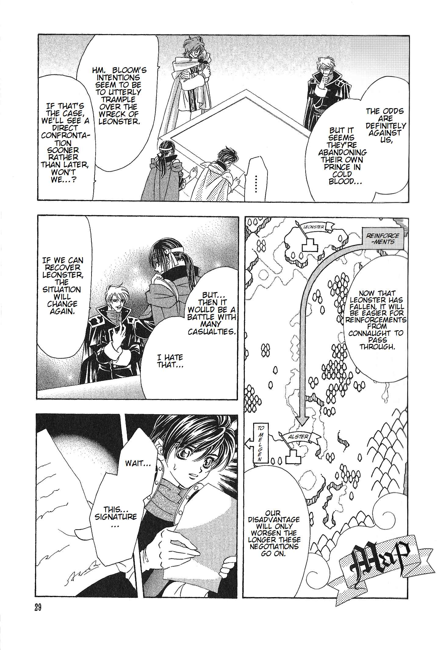 Page 1 Chapter 69 Fire Emblem - Genealogy of the Holy War