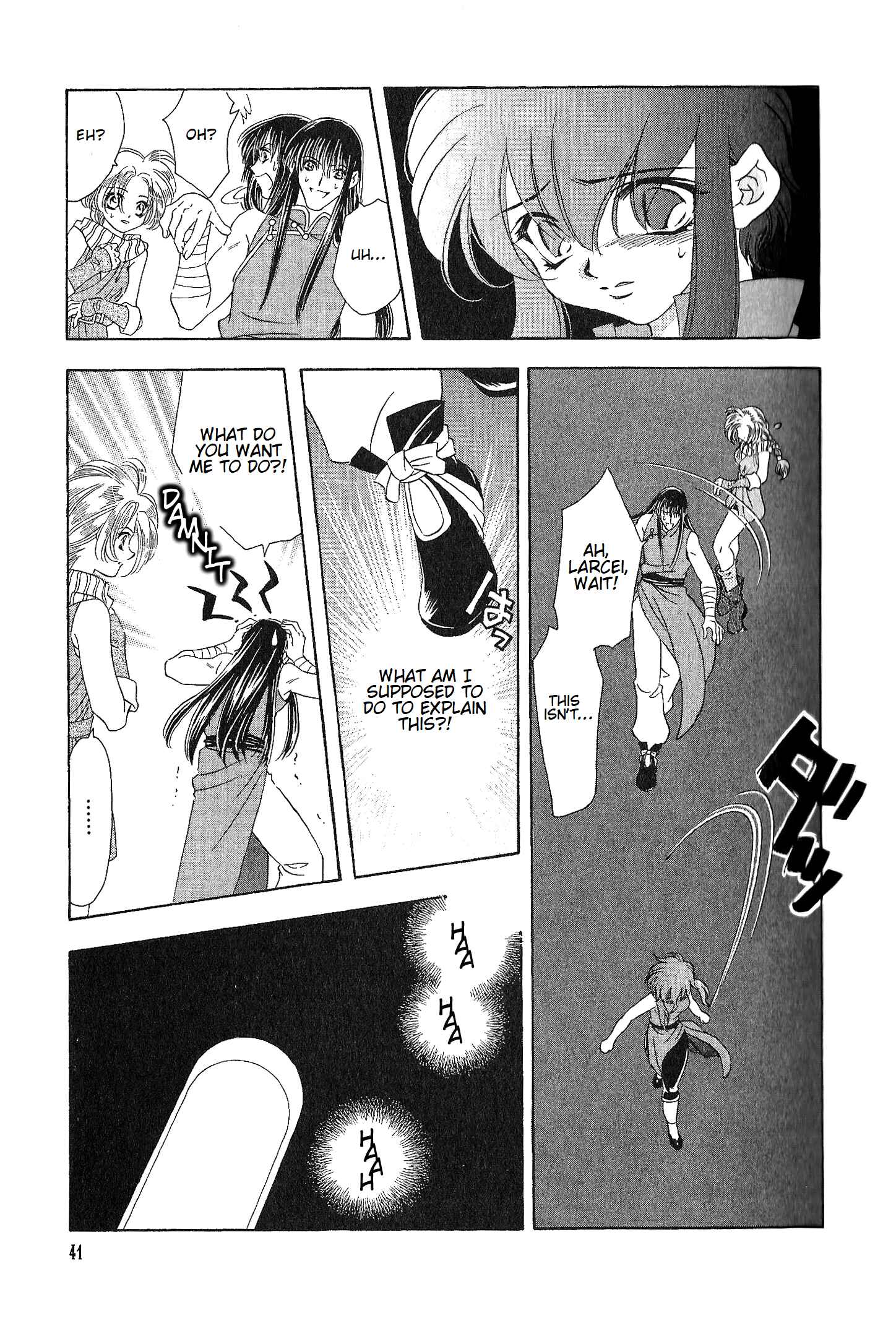 Page 13 Chapter 69 Fire Emblem - Genealogy of the Holy War