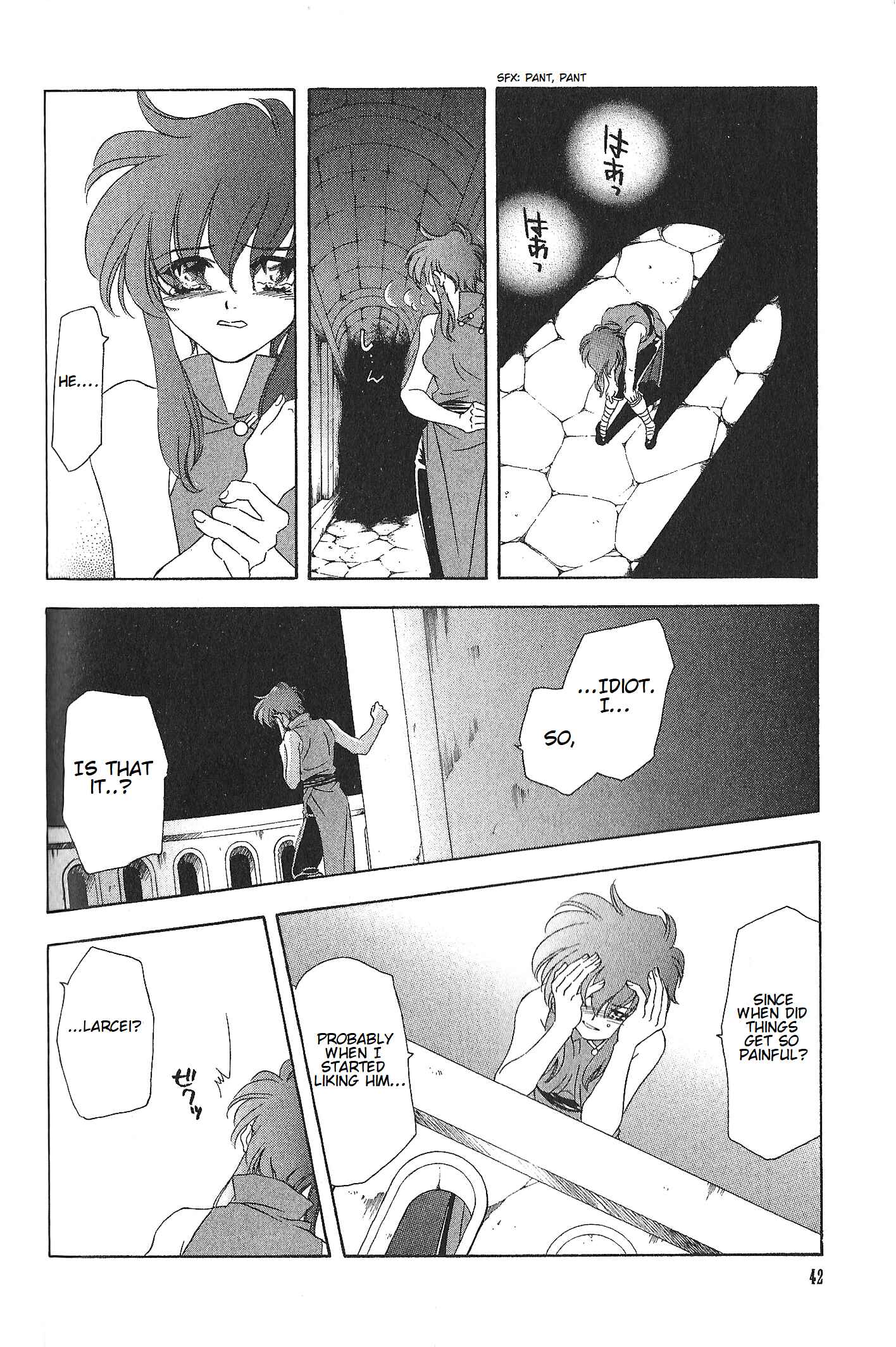 Page 14 Chapter 69 Fire Emblem - Genealogy of the Holy War