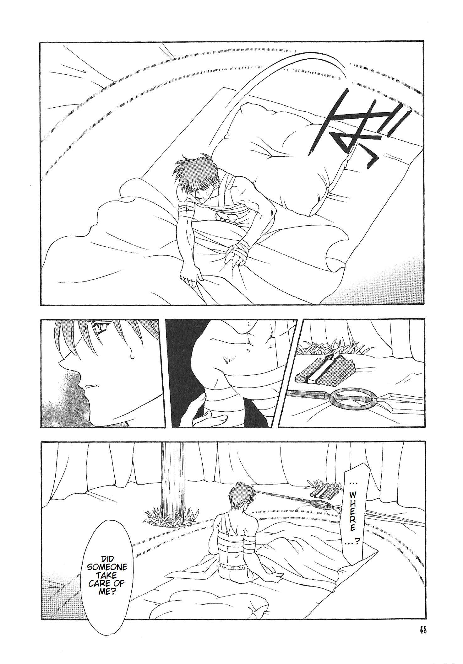 Page 19 Chapter 69 Fire Emblem - Genealogy of the Holy War