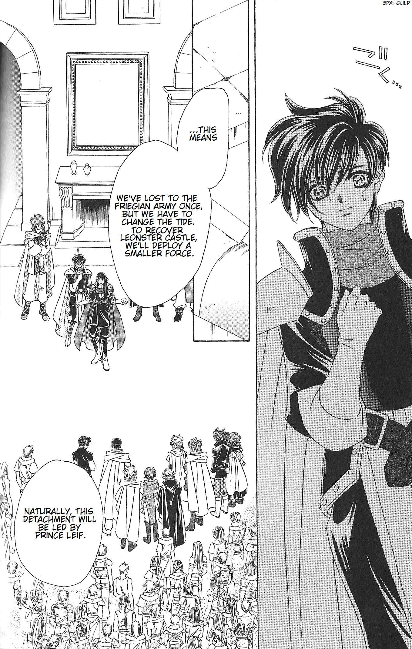 Page 4 Chapter 69 Fire Emblem - Genealogy of the Holy War