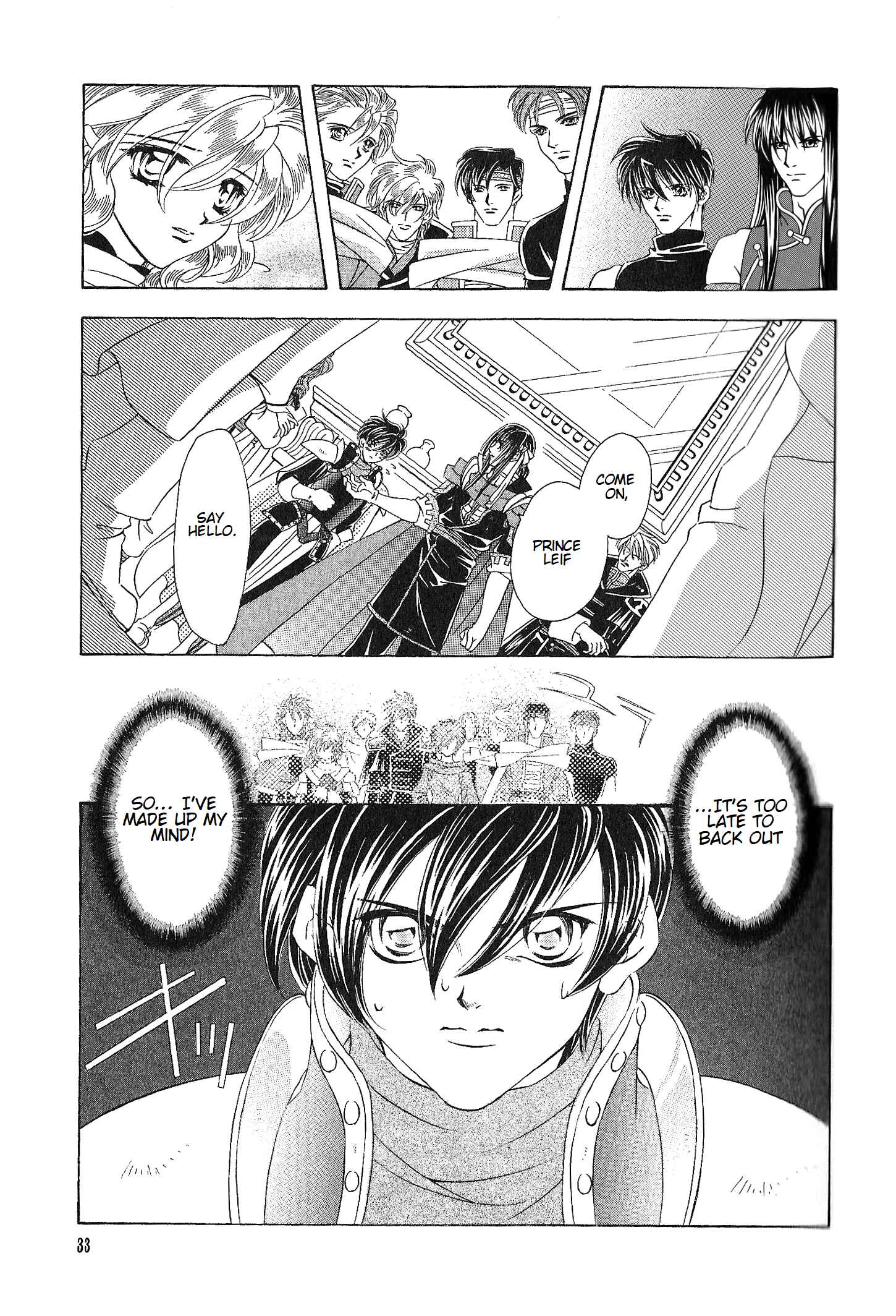 Page 5 Chapter 69 Fire Emblem - Genealogy of the Holy War