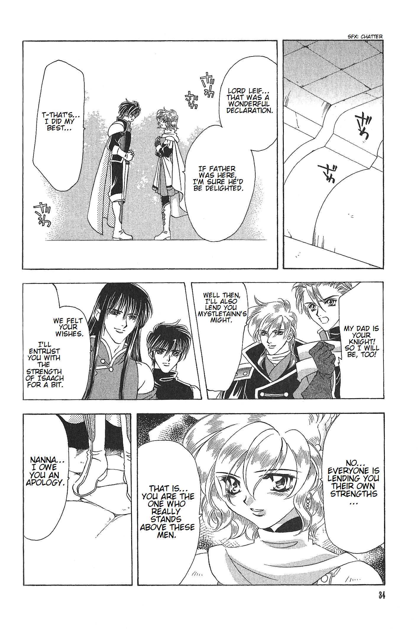 Page 6 Chapter 69 Fire Emblem - Genealogy of the Holy War