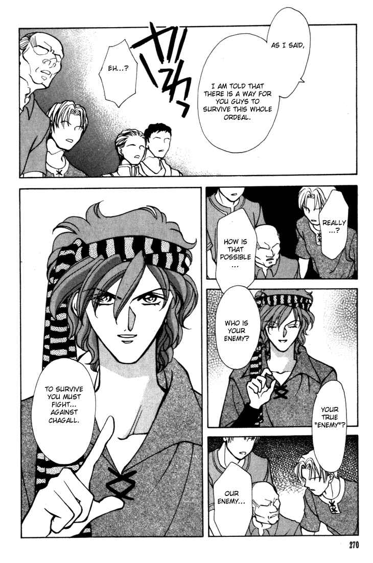 Page 13 Chapter 13 Fire Emblem - Genealogy of the Holy War