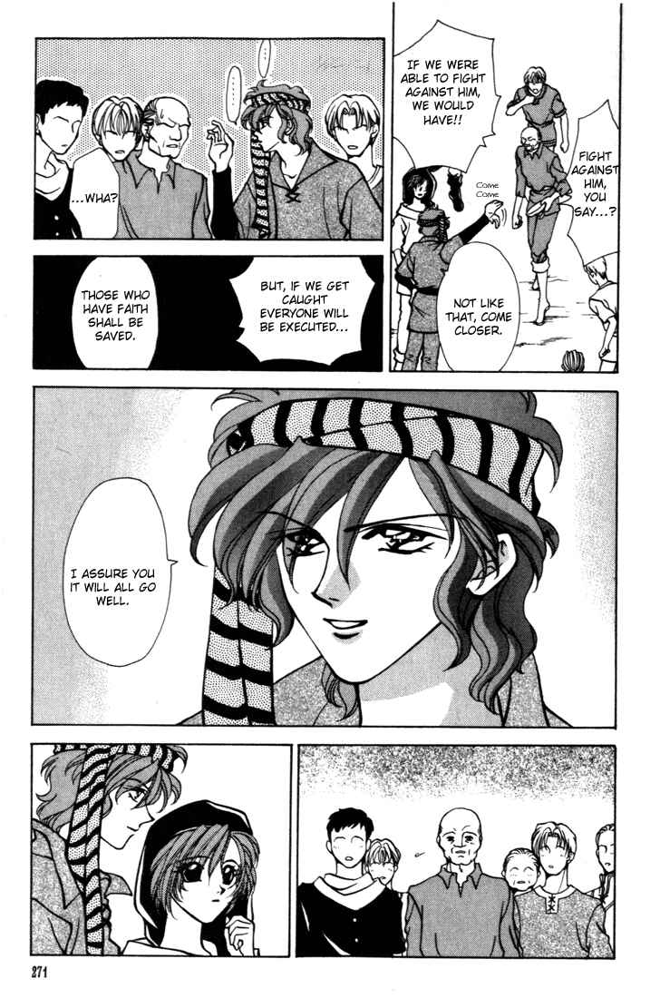 Page 14 Chapter 13 Fire Emblem - Genealogy of the Holy War