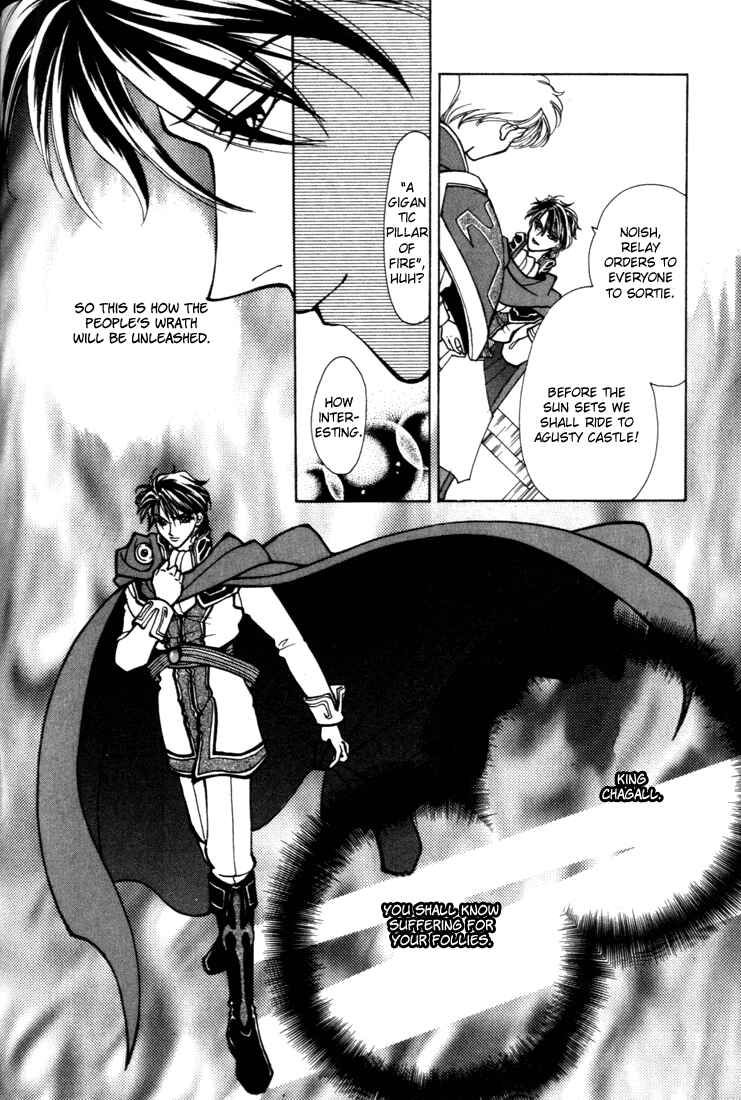 Page 17 Chapter 13 Fire Emblem - Genealogy of the Holy War