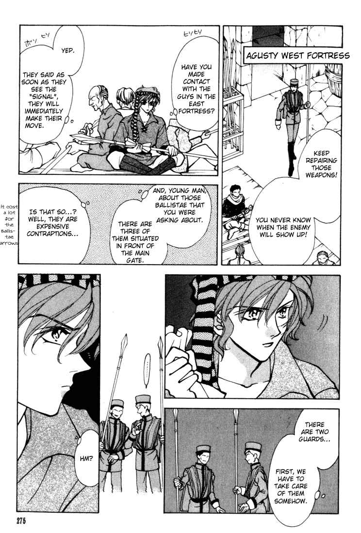 Page 18 Chapter 13 Fire Emblem - Genealogy of the Holy War