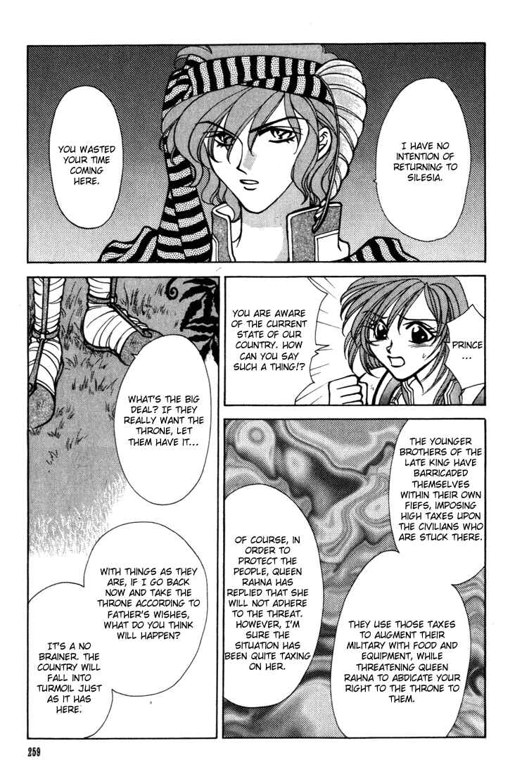 Page 2 Chapter 13 Fire Emblem - Genealogy of the Holy War