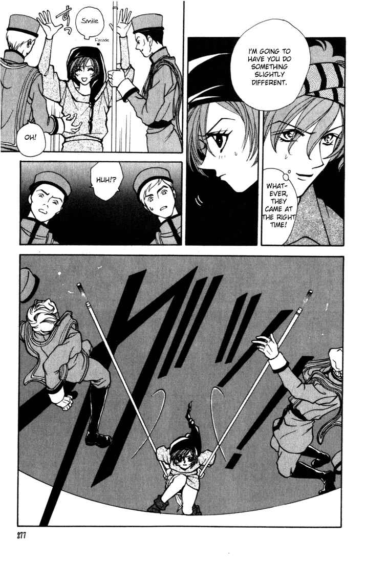 Page 20 Chapter 13 Fire Emblem - Genealogy of the Holy War