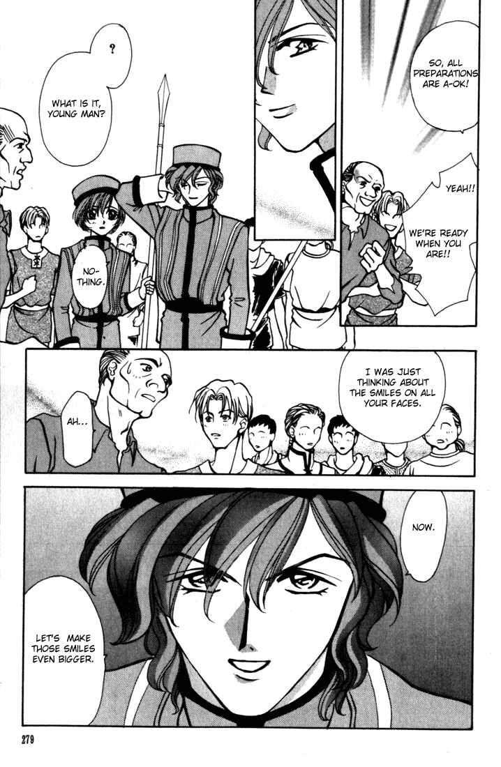 Page 22 Chapter 13 Fire Emblem - Genealogy of the Holy War
