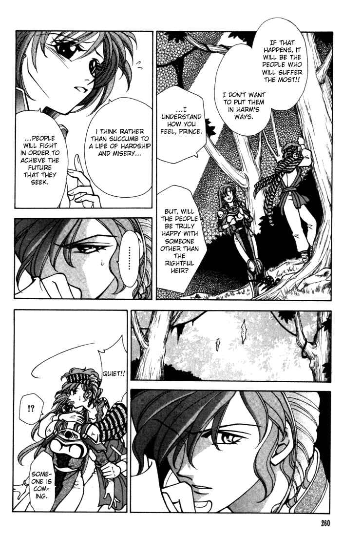 Page 3 Chapter 13 Fire Emblem - Genealogy of the Holy War