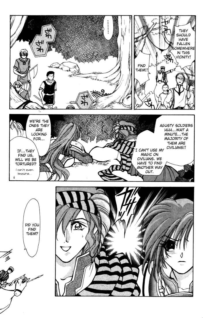 Page 4 Chapter 13 Fire Emblem - Genealogy of the Holy War