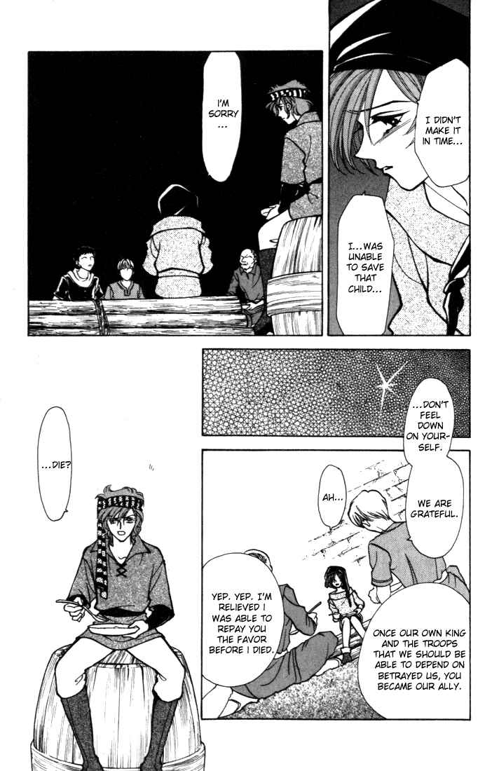 Page 8 Chapter 13 Fire Emblem - Genealogy of the Holy War
