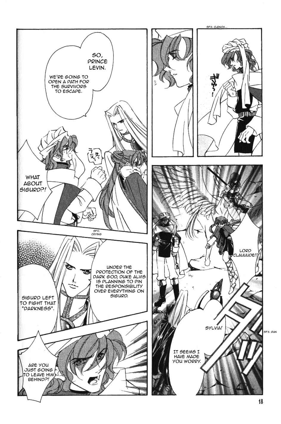 Page 18 Chapter 53 Fire Emblem - Genealogy of the Holy War