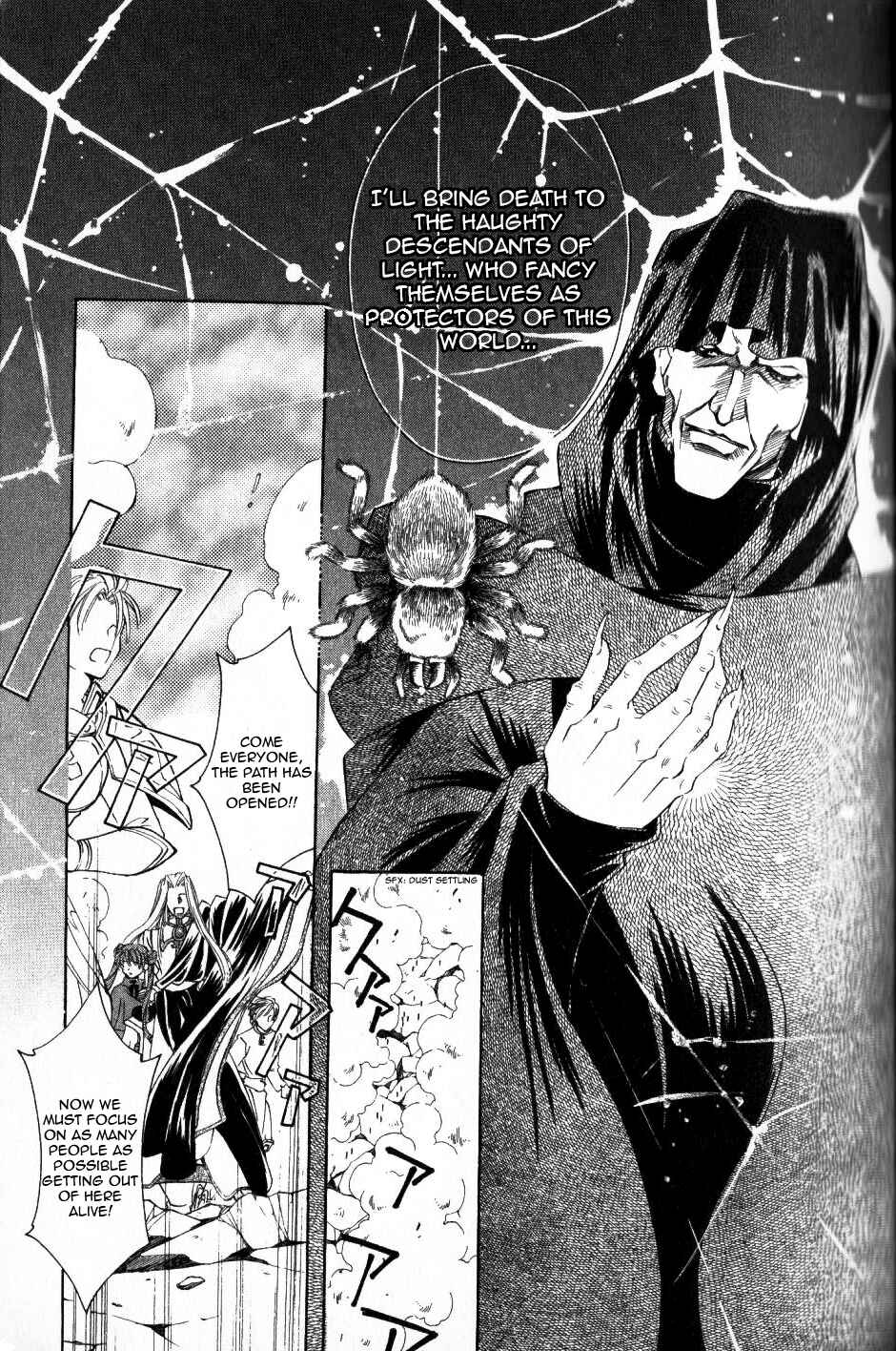 Page 27 Chapter 53 Fire Emblem - Genealogy of the Holy War