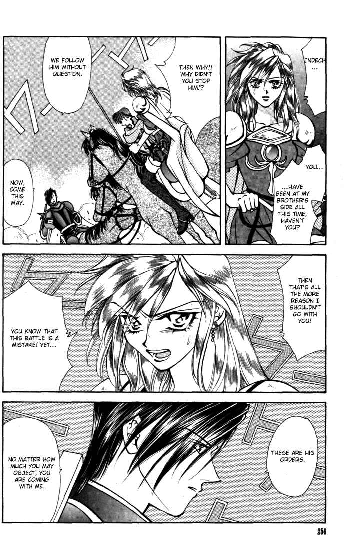 Page 11 Chapter 20 Fire Emblem - Genealogy of the Holy War