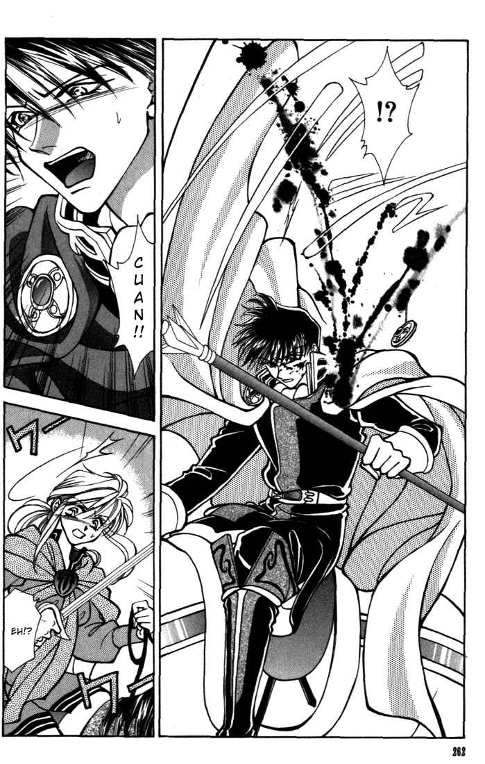 Page 15 Chapter 20 Fire Emblem - Genealogy of the Holy War
