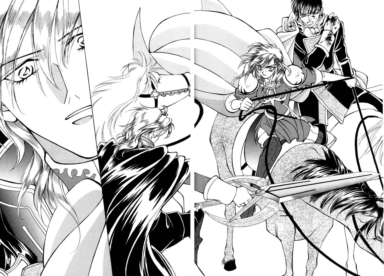 Page 18 Chapter 20 Fire Emblem - Genealogy of the Holy War