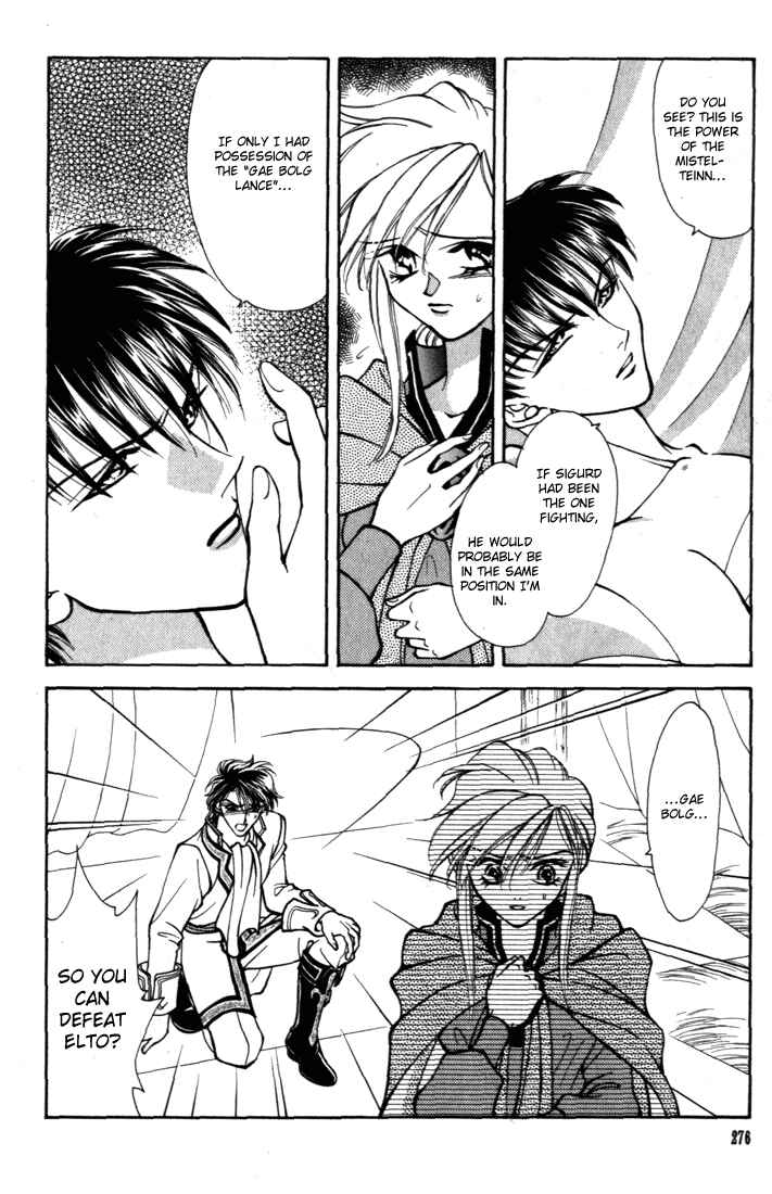 Page 24 Chapter 20 Fire Emblem - Genealogy of the Holy War