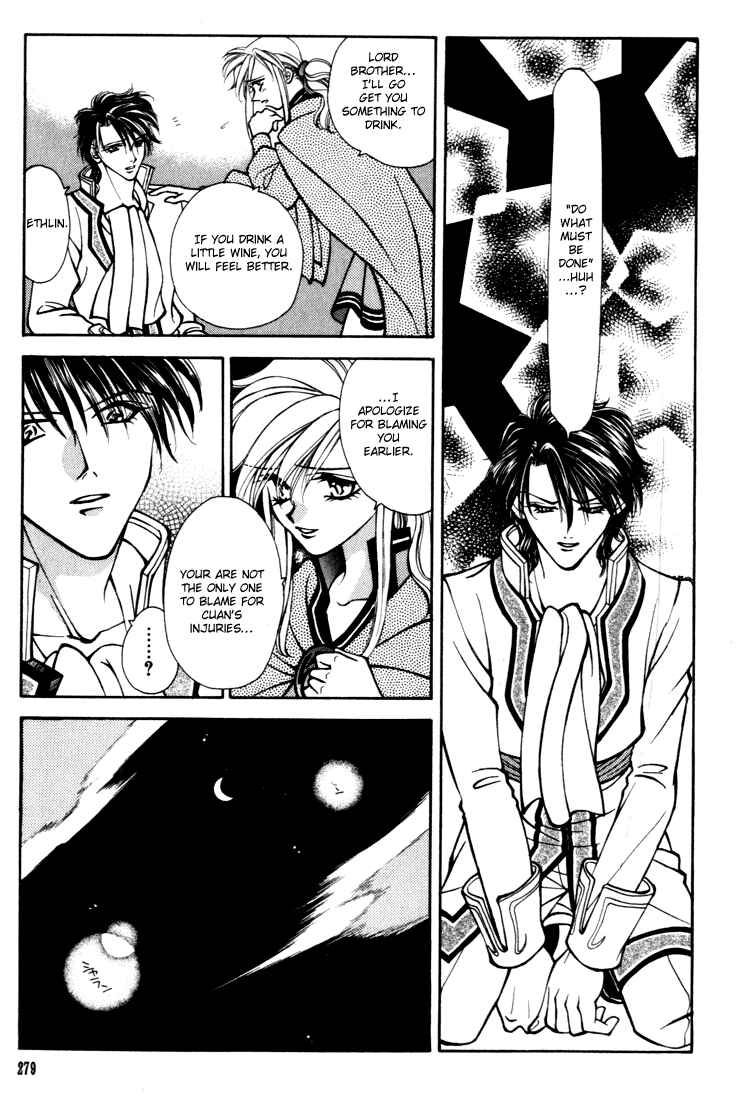 Page 27 Chapter 20 Fire Emblem - Genealogy of the Holy War