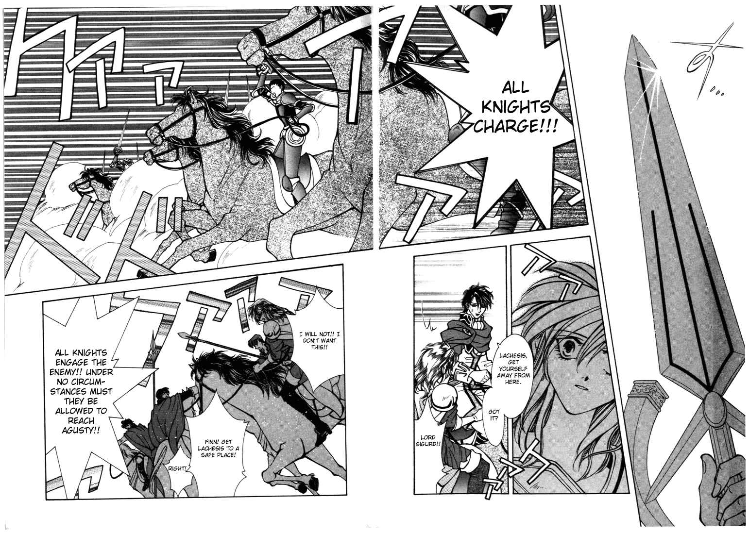 Page 3 Chapter 20 Fire Emblem - Genealogy of the Holy War