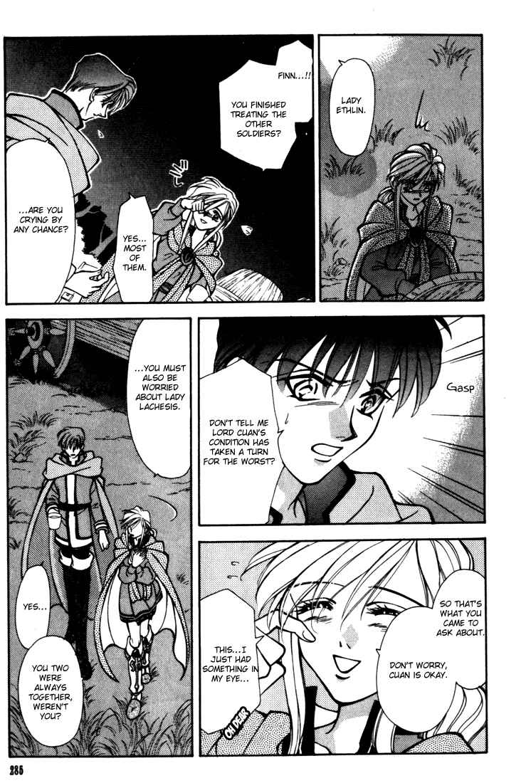 Page 32 Chapter 20 Fire Emblem - Genealogy of the Holy War