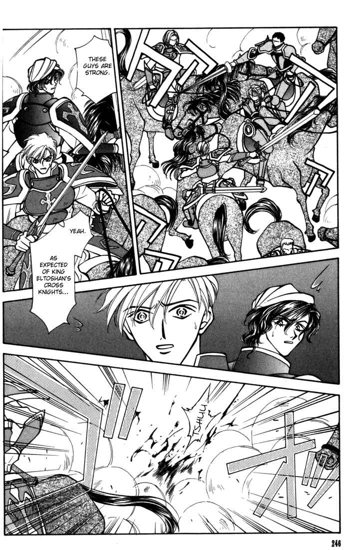 Page 4 Chapter 20 Fire Emblem - Genealogy of the Holy War
