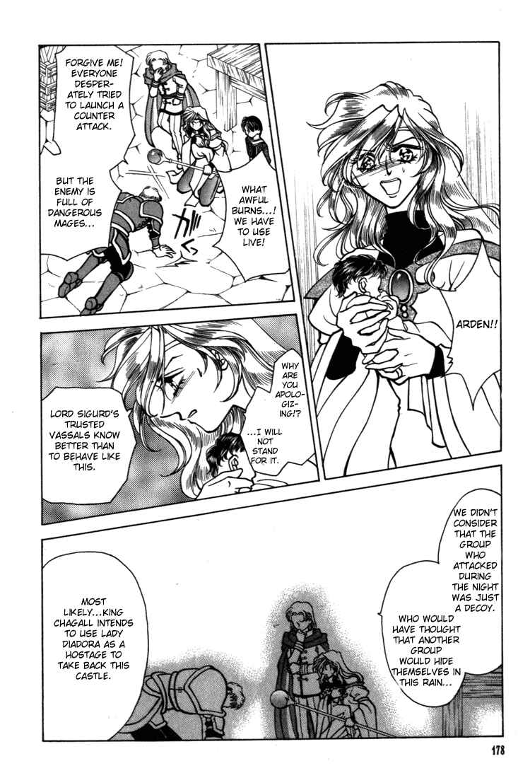 Page 10 Chapter 18 Fire Emblem - Genealogy of the Holy War