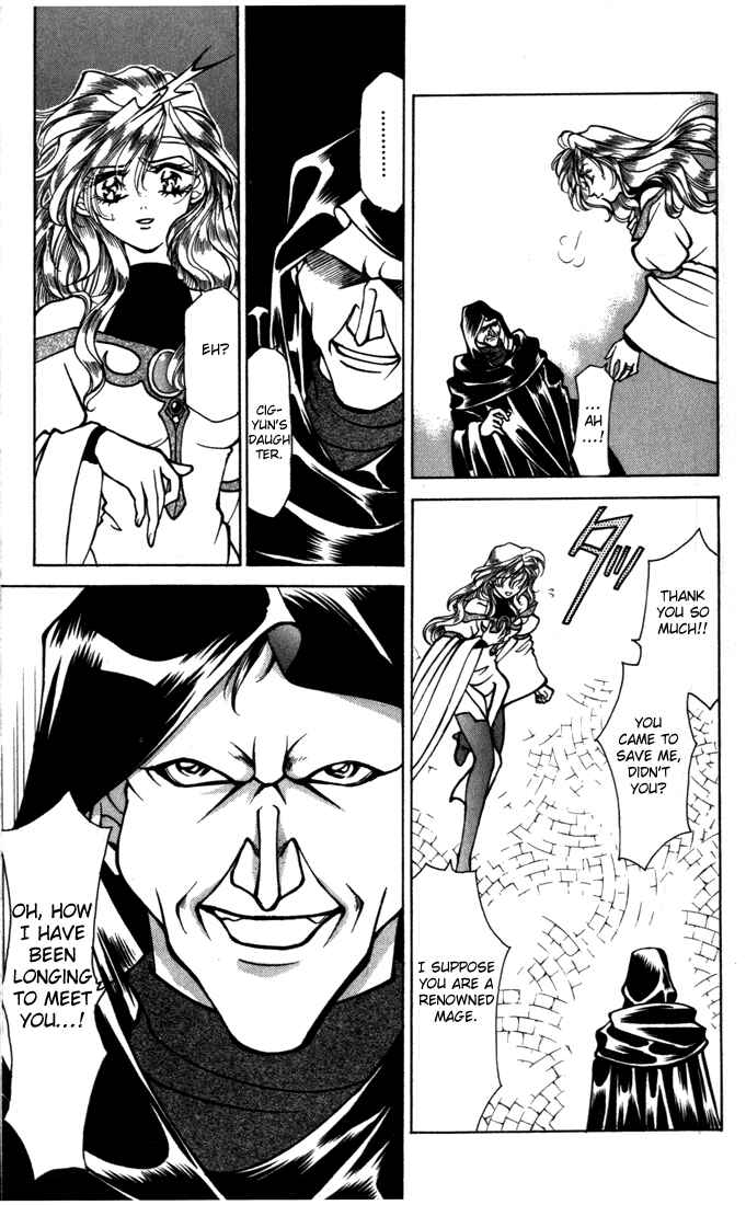 Page 19 Chapter 18 Fire Emblem - Genealogy of the Holy War