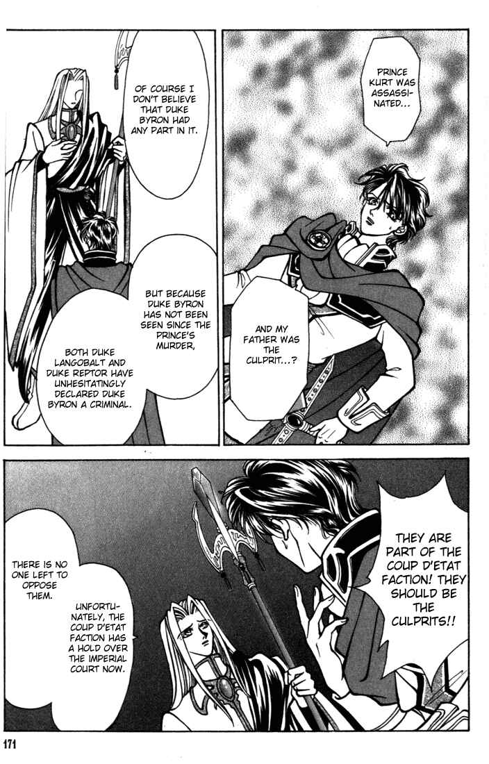 Page 3 Chapter 18 Fire Emblem - Genealogy of the Holy War