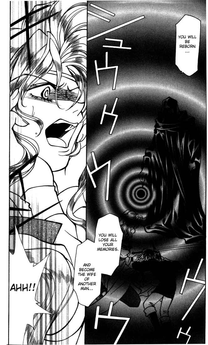 Page 32 Chapter 18 Fire Emblem - Genealogy of the Holy War
