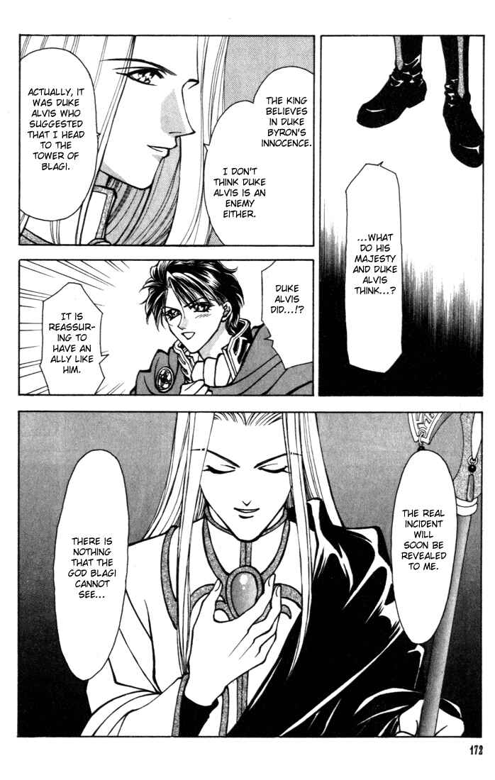 Page 4 Chapter 18 Fire Emblem - Genealogy of the Holy War