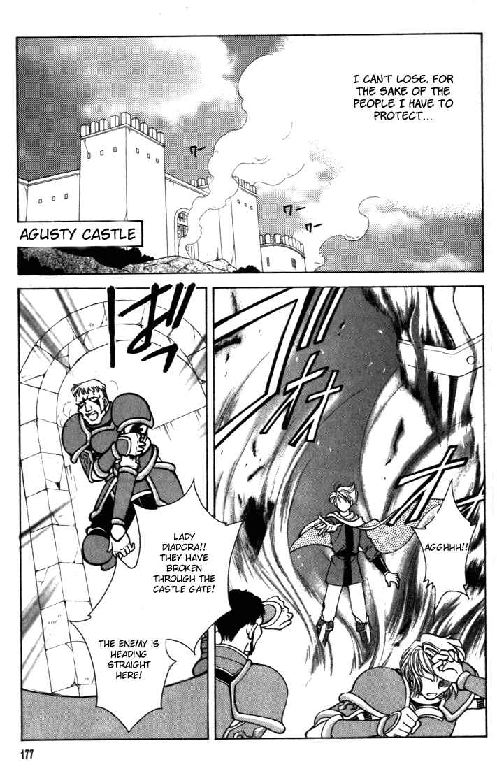 Page 9 Chapter 18 Fire Emblem - Genealogy of the Holy War