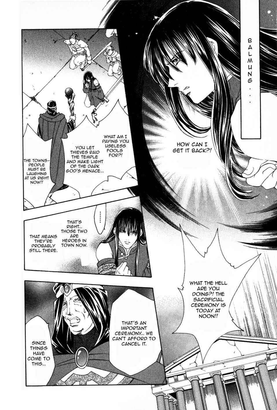 Page 13 Chapter 64 Fire Emblem - Genealogy of the Holy War