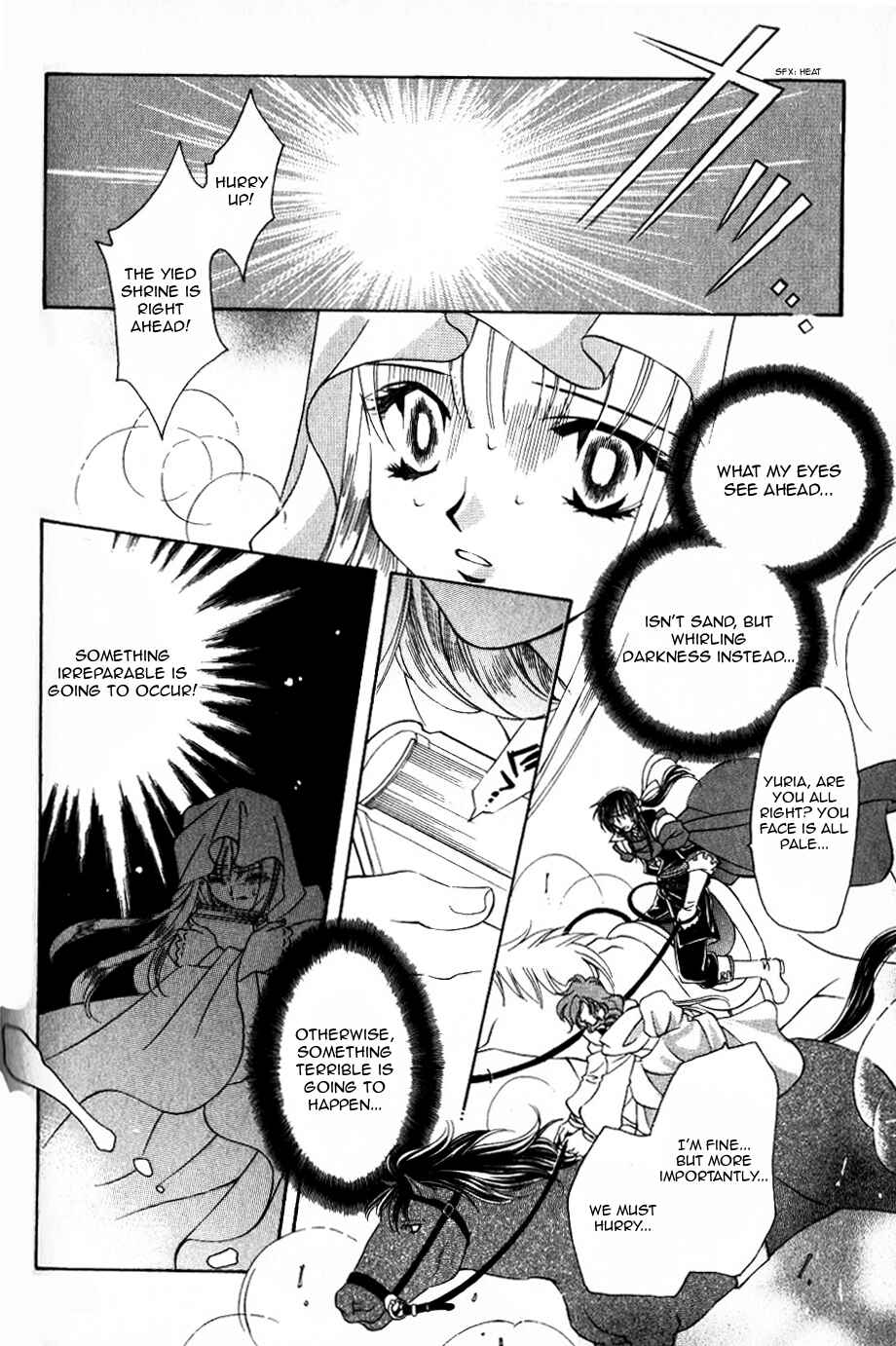 Page 17 Chapter 64 Fire Emblem - Genealogy of the Holy War