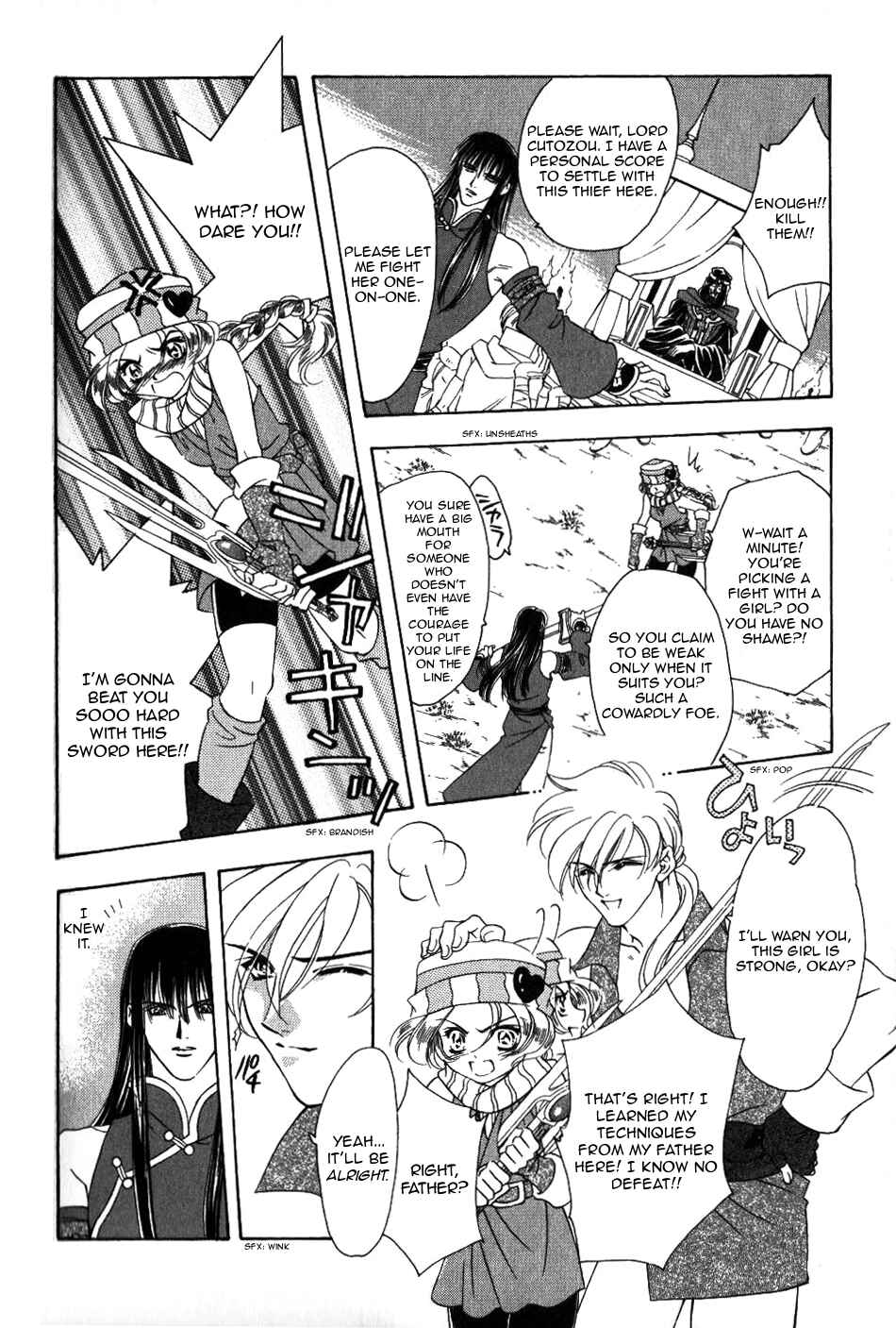 Page 19 Chapter 64 Fire Emblem - Genealogy of the Holy War