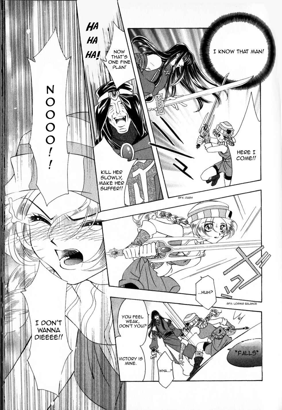 Page 20 Chapter 64 Fire Emblem - Genealogy of the Holy War