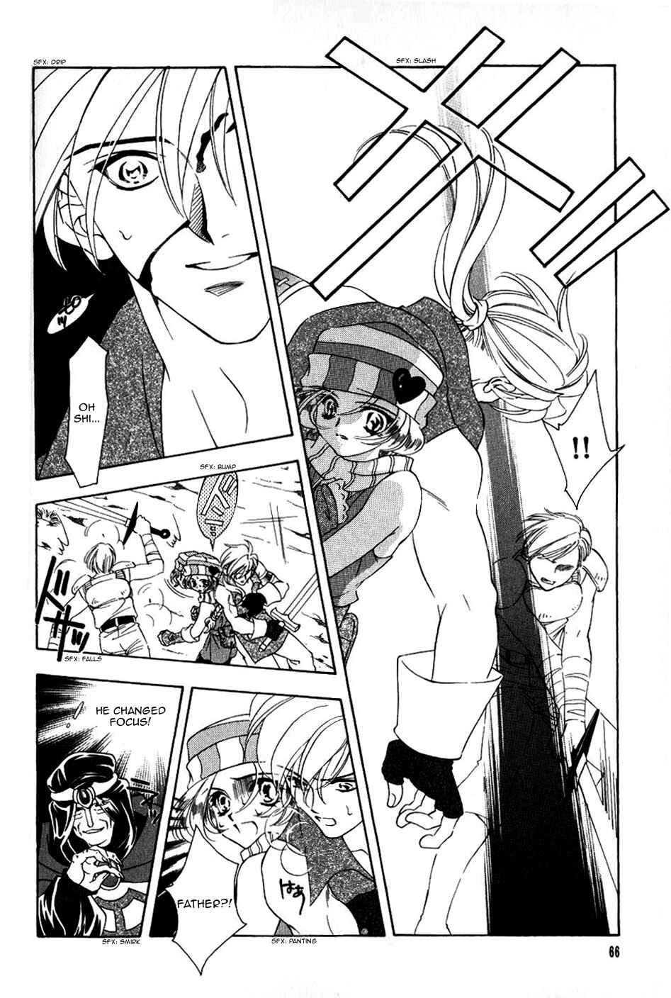 Page 24 Chapter 64 Fire Emblem - Genealogy of the Holy War