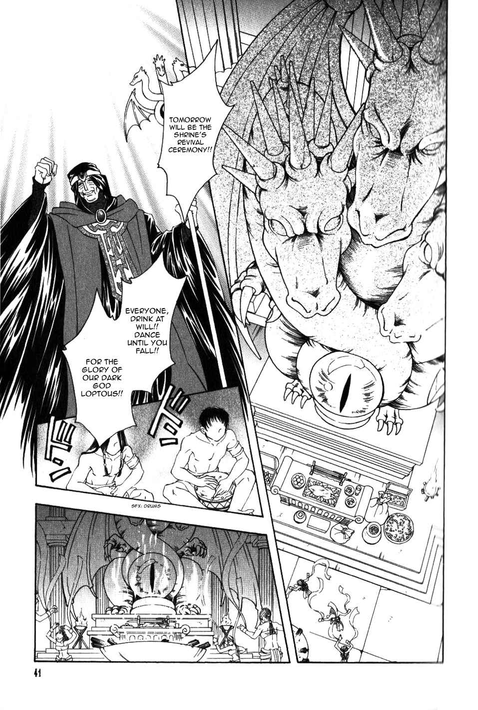 Page 3 Chapter 64 Fire Emblem - Genealogy of the Holy War